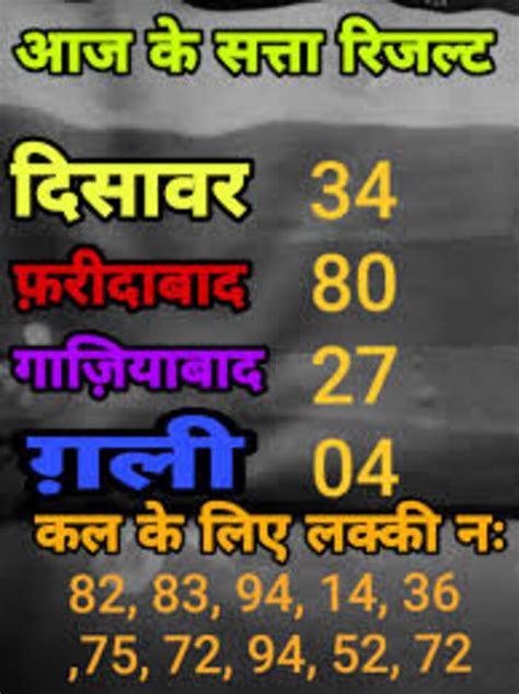 up game king satta.